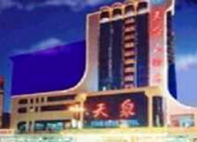 Hotel Tian Quan Čeng-čou Exteriér fotografie